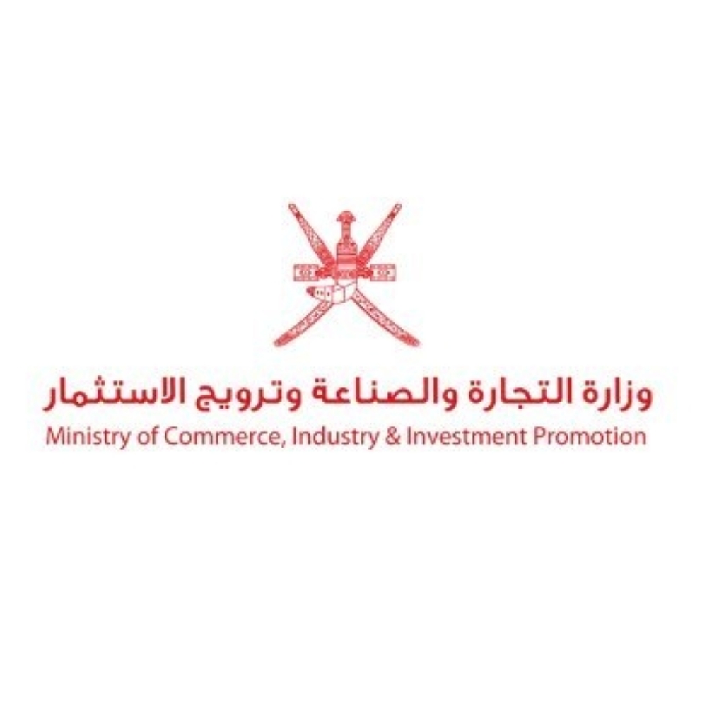 Ministry Of Commerce And Industry Oman