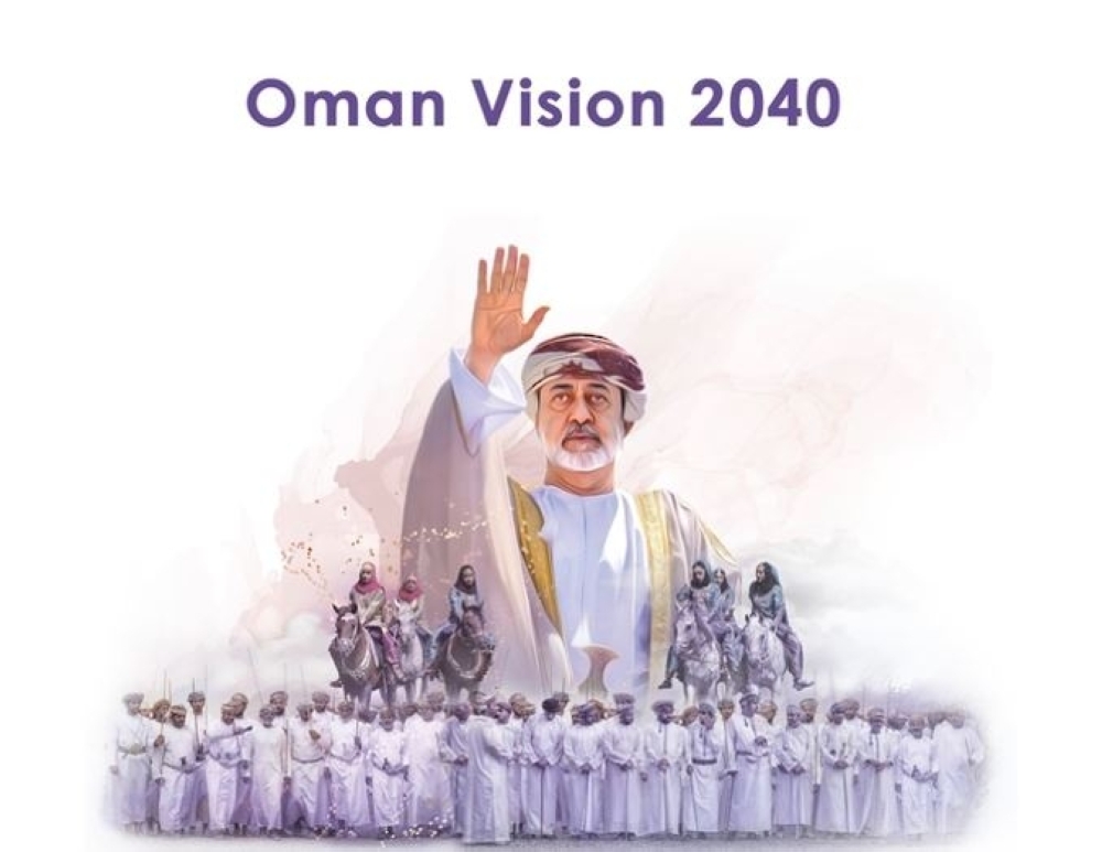 Oman Vision 2040 Implementation Followsup Unit launches Website Oman
