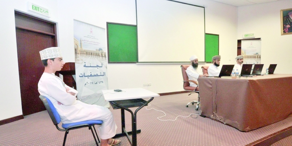 Sultan Qaboos Quran competition begins today Oman Observer