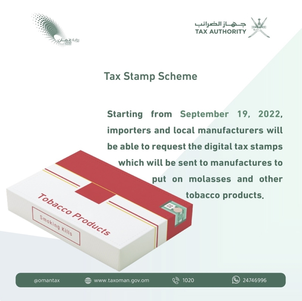 Oman Tax Authority affirms plan for launch of second phase of Digital