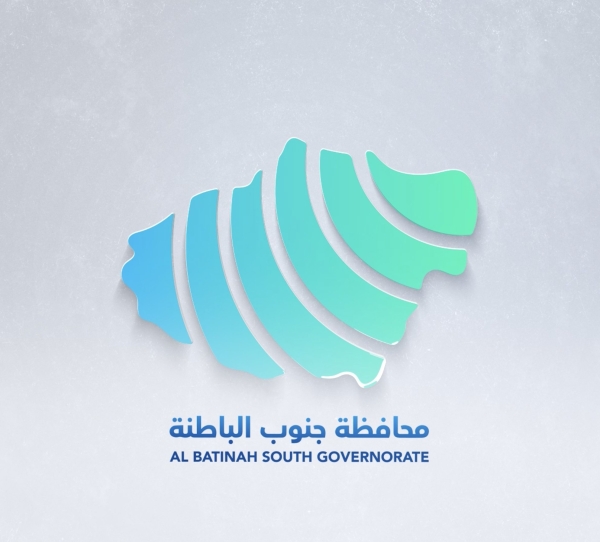 South Al Batinah Governorate unveils promotional identity